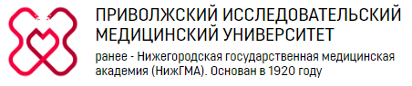 Приемная комиссия ФГБОУ ВО ПИМУ МЗ РФ